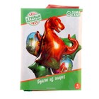 Воздушные шары, букет «Динозавр», набор 5 шт. - Фото 4