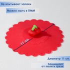 Крышка-непроливайка силиконовая Доляна «Вишенка», d=11 см, цвет красный - Фото 2