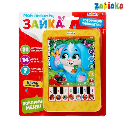 Планшет музыкальный «Мой питомец: Зайка», песенки, звуки, фразы, играем как на пианино, работает от батареек