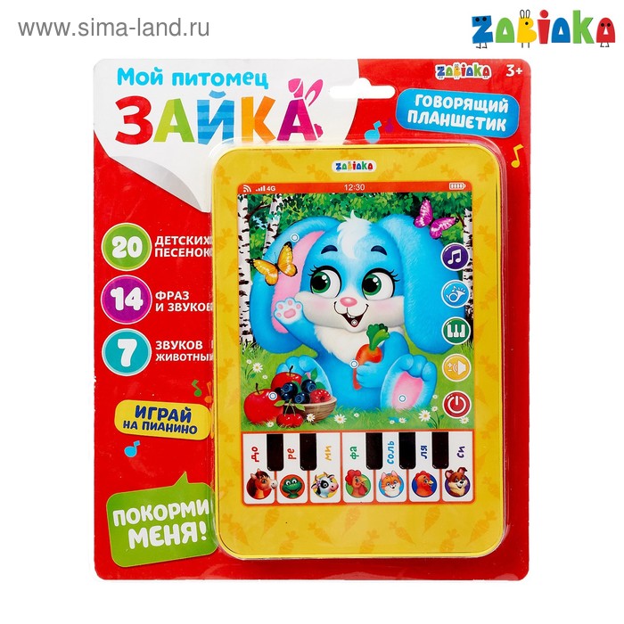 Планшет музыкальный «Мой питомец: Зайка», песенки, звуки, фразы, играем как на пианино, работает от батареек - Фото 1