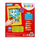 Планшет музыкальный «Мой питомец: Зайка», песенки, звуки, фразы, играем как на пианино, работает от батареек - Фото 3