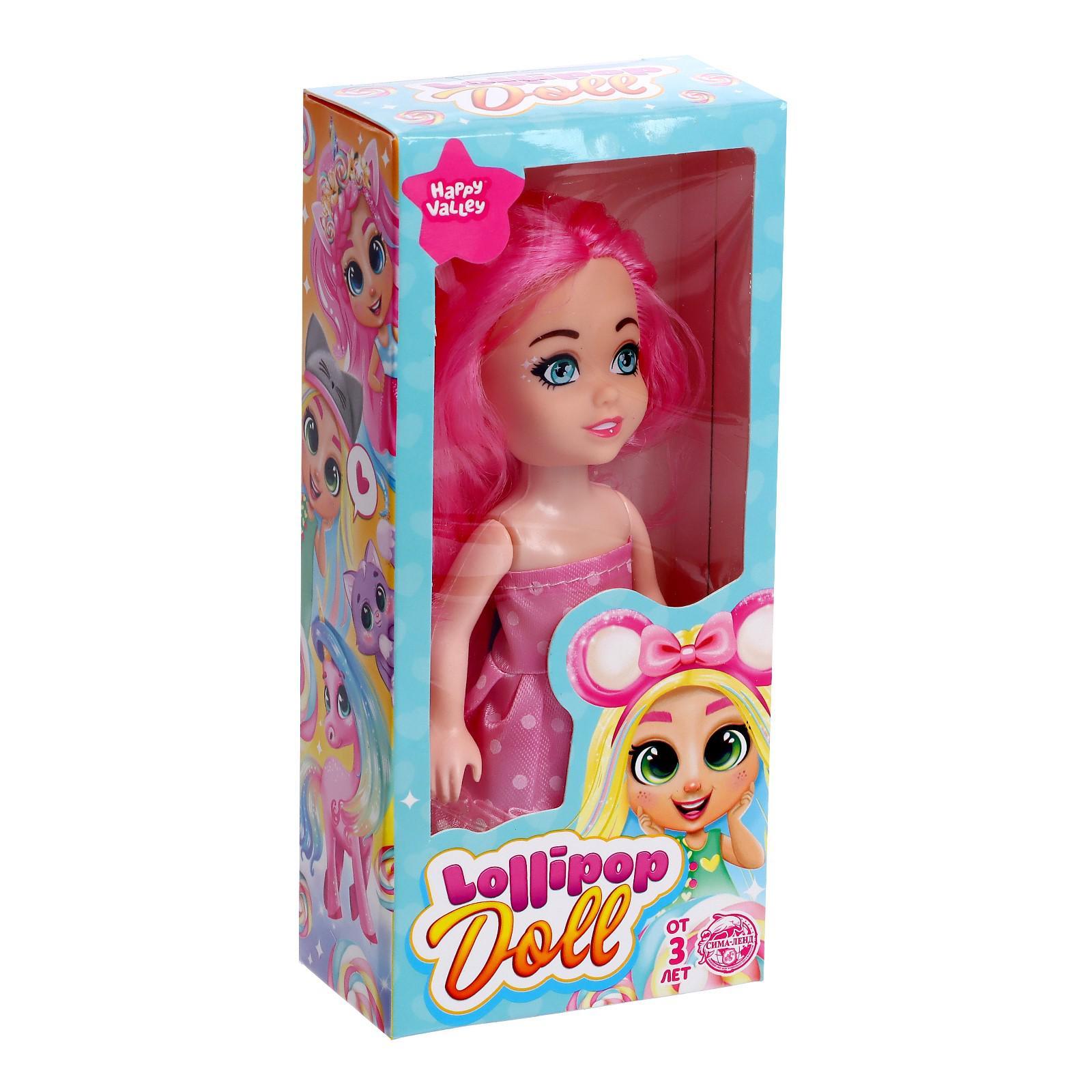 Кукла Lollipop doll, цветные волосы, МИКС, в пакете (5212723) - Купить по цене о