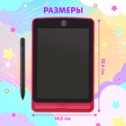 LED-Планшет для рисования, с трафаретами, МИКС - Фото 2