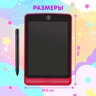 LED-Планшет для рисования, с трафаретами, МИКС ZABIAKA - Фото 2