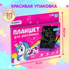 LED-Планшет для рисования, с трафаретами, МИКС ZABIAKA - Фото 8