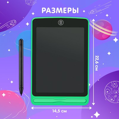 LED-Планшет для рисования, с трафаретами, МИКС