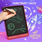 LED-Планшет для рисования, с трафаретами, МИКС - Фото 3