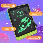 LED-Планшет для рисования, с трафаретами, МИКС - Фото 7