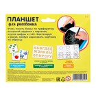 LED-Планшет для рисования, с трафаретами, МИКС - Фото 8