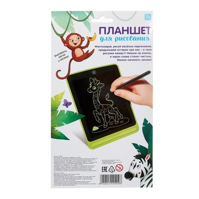 Планшет для рисования, LED, МИКС ZABIAKA