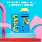 Музыкальный проектор «Забавные зверята», 3 слайда, звуковые и световые эффекты - Фото 6