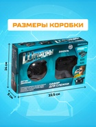 Шпионская игрушка «Набор для слежки», датчик движения и бинокль в комплекте, работает от батареек - Фото 3