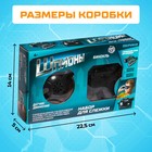 Шпионская игрушка «Набор для слежки», датчик движения и бинокль в комплекте, работает от батареек - Фото 3