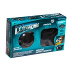 Шпионская игрушка «Набор для слежки», датчик движения и бинокль в комплекте, работает от батареек - Фото 7