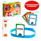 Настольная игра на угадывание слов «Ответ на лбу», 2-6 игроков, 10+ - Фото 2