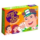Настольная игра на угадывание слов «Ответ на лбу», 2-6 игроков, 10+ - Фото 11