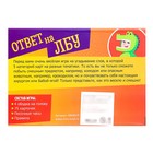 Настольная игра на угадывание слов «Ответ на лбу», 2-6 игроков, 10+ - Фото 12