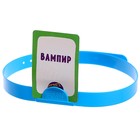 Настольная игра на угадывание слов «Ответ на лбу», 2-6 игроков, 10+ - Фото 6