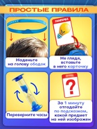 Настольная игра на угадывание слов «Кто же я», 2-4 игрока, 5+ - Фото 3