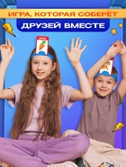 Настольная игра на угадывание слов «Кто же я», 2-4 игрока, 5+ - Фото 4