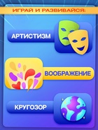 Настольная игра на угадывание слов «Кто же я», 2-4 игрока, 5+ - Фото 6