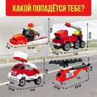 Конструктор-сюрприз «Пожарные», в яйце, 4 вида, цвет МИКС - Фото 2