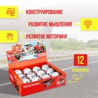 Конструктор-сюрприз «Пожарные», в яйце, 4 вида, цвет МИКС - Фото 4