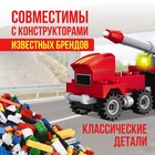 Конструктор-сюрприз «Пожарные», в яйце, 4 вида, цвет МИКС - Фото 5