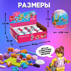 Конструктор-сюрприз в яйце «Девчонки», 4 вида МИКС - Фото 3