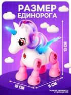 Интерактивная игрушка «Любимый единорог», катается, со световыми и звуковыми эффектами, реагирует на хлопки - Фото 2