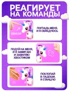 Интерактивная игрушка «Любимый единорог», катается, со световыми и звуковыми эффектами, реагирует на хлопки - Фото 3