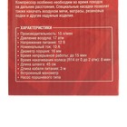 УЦЕНКА Компрессор автомобильный TORSO 15 л/мин, провод 3 м, шланг 45 см, 3 переходника - Фото 7