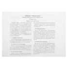 Развивающий игровой набор «Кубики и раскраски» - Фото 4