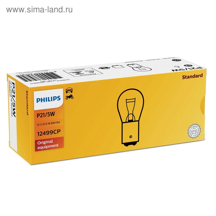 Лампа автомобильная Philips, P21/5W, 12 В, 21/5 Вт, 12499CP - Фото 1