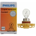 Лампа автомобильная Philips HiPerVision, PS24W, 12 В, 24 Вт, 12086FFC1 - фото 295949