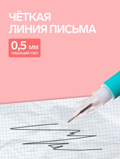 Ручка-прикол Calligrata «Ромашки», меняет цвет при ультрафиолете, чёрный стержень, гелевая, МИКС