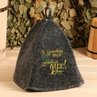 Набор для бани с вышивкой «В здоровом теле здоровый дух!», 5 предметов: портфель, шапка, рукавица, тапки, коврик, «Добропаровъ» - Фото 8