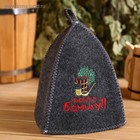 Набор для бани с вышивкой «Люблю баньку», 5 предметов: шапка, коврик, рукавица, тапочки, сумка, шерсть 30%, полиэфир 70%, тёмный, «Добропаровъ» - Фото 3