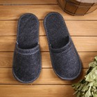 Набор для бани с вышивкой «С лёгким паром! Веник», 5 предметов: шапка, коврик, рукавица, тапочки, сумка, тёмный, «Добропаровъ» - Фото 6