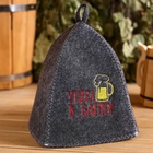 Набор для бани «Ушёл в баню!», 5 предметов: портфель, шапка, рукавица, тапки, коврик - Фото 3