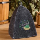 Набор для бани с вышивкой «С лёгким паром! Шайка», 5 предметов: шапка, коврик, рукавица, тапочки, сумка, тёмный, «Добропаровъ» - Фото 3