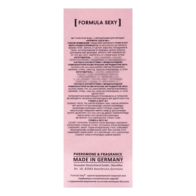 Туалетная вода с феромонами женская Formula Sexy №1, 30 мл (по мотивам Lacoste Pour Femme (Lacoste)