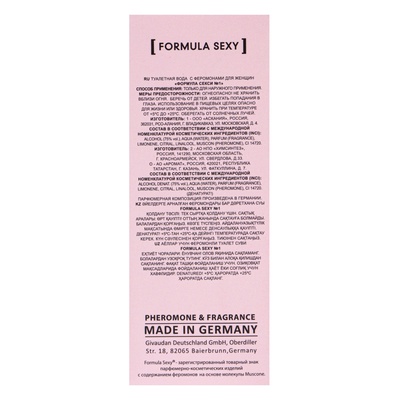 Туалетная вода с феромонами женская Formula Sexy №1, 30 мл (по мотивам Lacoste Pour Femme (Lacoste)
