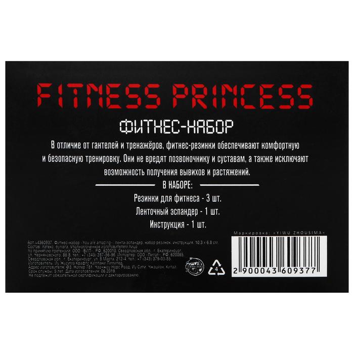 Фитнес-набор Fitness princess: лента-эспандер, набор резинок, инструкция, 10,3×6,8 см - фото 1908505016