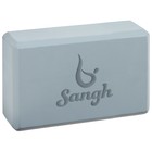 Блок для йоги Sangh, 23х15х8 см, цвет серый - фото 3844905