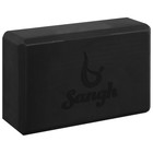 Блок для йоги Sangh, 23х15х8 см, цвет чёрный - фото 3844932