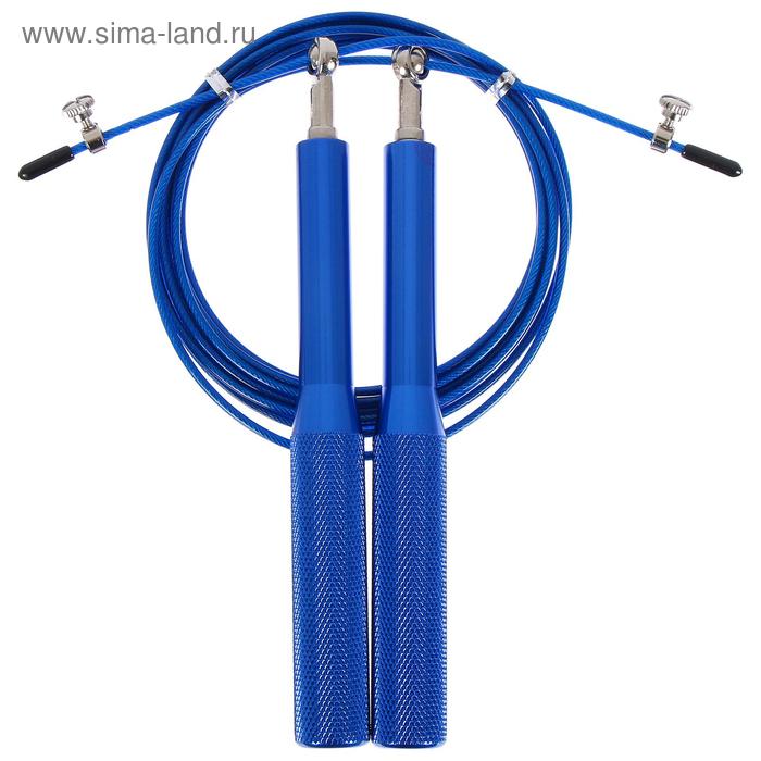 Скоростная скакалка ONLITOP, 2,8 м, цвет синий - Фото 1