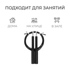 Скакалка спортивная ONLYTOP, 2.8 м, регулируемая, скоростная, с подшипником, чёрная - Фото 3