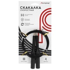 Скоростная скакалка ONLYTOP, 2,8 м, цвет чёрный 4485754 - фото 1069293