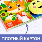Книжка с липучками и игрушкой «Колобок», 12 стр. - фото 3844952